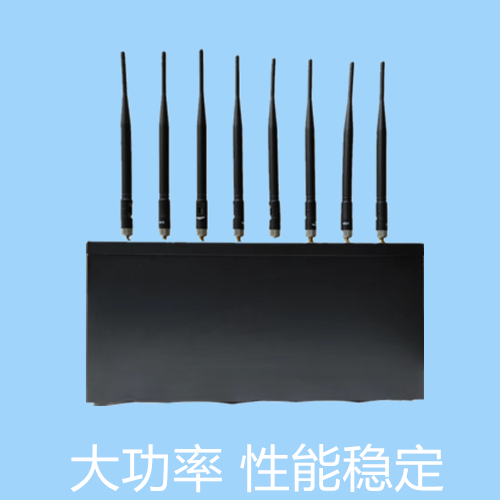 大功率信号屏蔽器