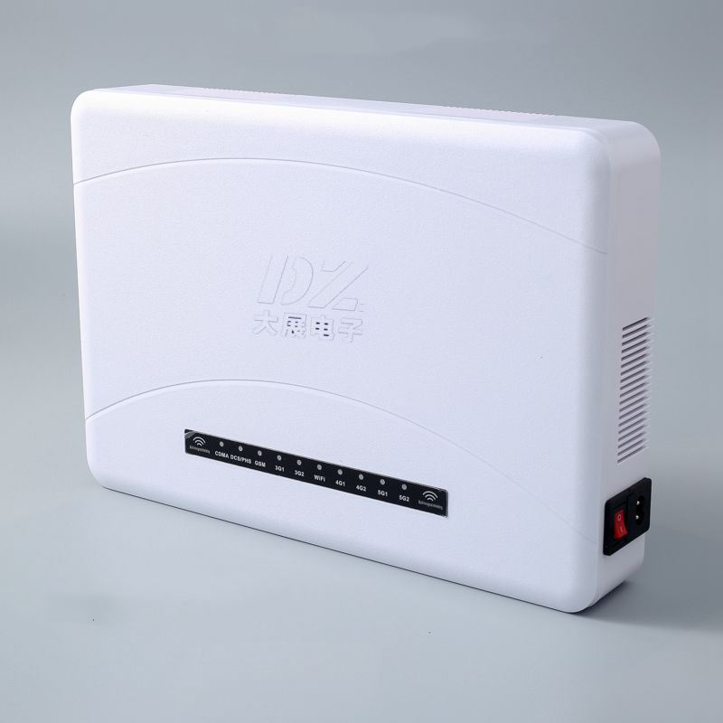 中型会议室信号屏蔽器|手机屏蔽器|大展电子DZ-810M5G