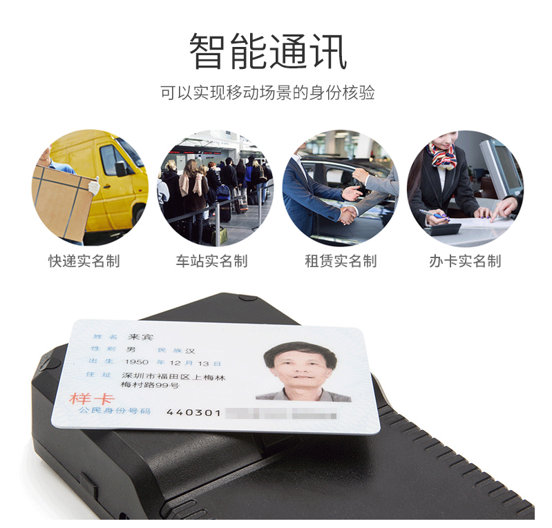 用于考场、车站等