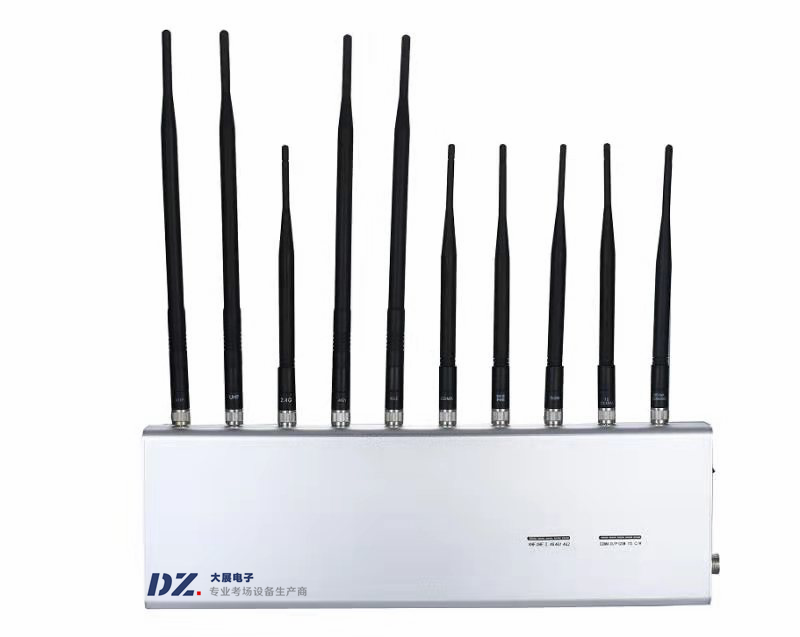 家用5G手机屏蔽器|可穿墙信号屏蔽器|5G信号屏蔽器DZ-802C