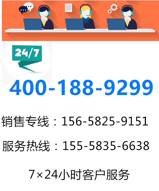 大展电子客服电话