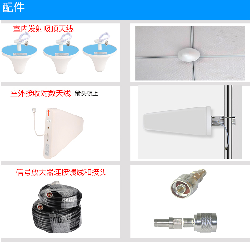 大功率手机信号放大器