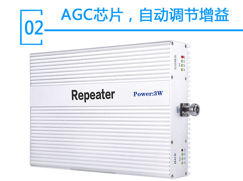 大功率手机信号放大器