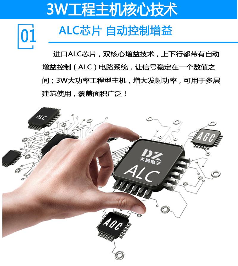 大功率手机信号放大器