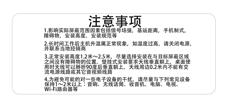 七.售后服务
1.所有产品如非人为损坏均提供一个月内免费换新机、三年内免费质保(部分
2. 长年免费提供技术咨询、培训和方案设计服务