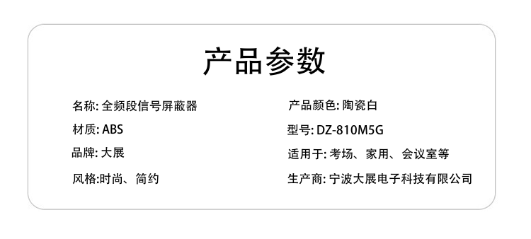 医院：能防止使用手机时造成对人体的危害和医疗设备故障。
法庭：可保持法庭的庄严与神圣。
军事重地： 防止军事机密的外泄。