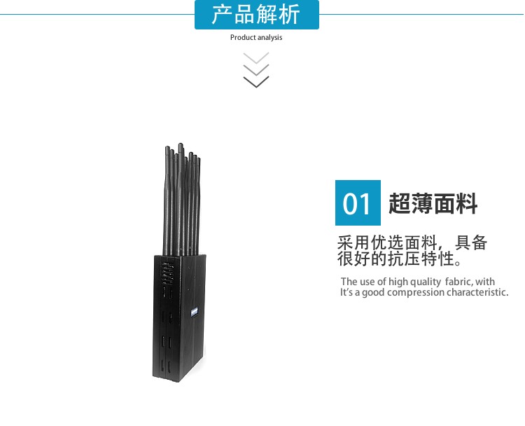 该设备可以有效地屏蔽所有2G/3G/4G/5G手机、GPS/北斗定位、2.4GWiFi（WLAN/ZIGBEE/BLUETOOTH)等无线通信信号。