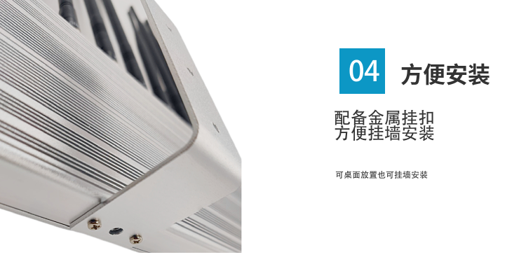 3.每路发射功率3W，有效屏蔽距离1-15米（视使用场所信号强弱情况）；
4.设备带有相对应LED指示灯，以便观察机器是否工作正常；