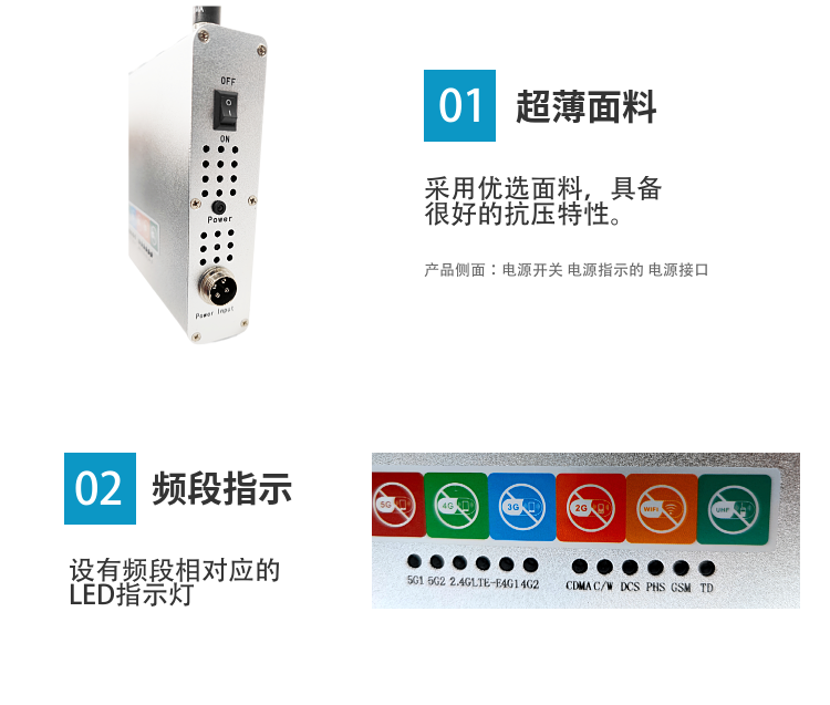 1. 阻断能力：可有效屏蔽手机2G、3G、4G、5G信号、对讲机等无线通信信号，蓝牙、2.4G Wifi无线网络信号及与手机嫁接的无线隐形耳机、骨传导耳机等作弊信号；
2. 配置精密稳压电路，电压波动较大情况下也能正常使用，保证了屏蔽器的性能可靠及长期寿命；