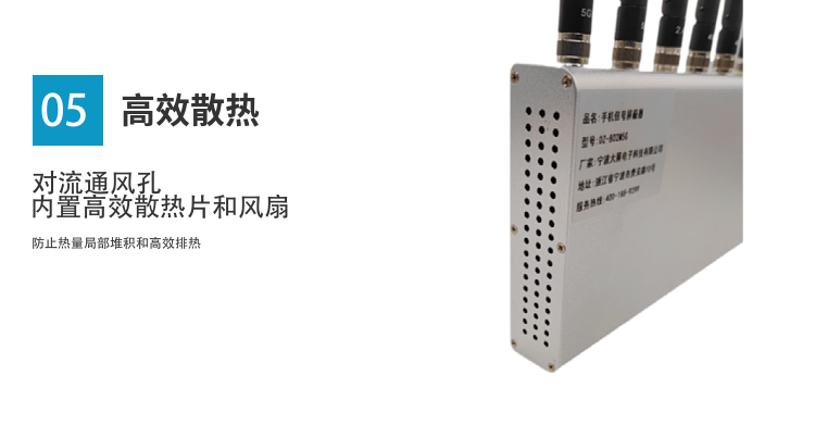 6.内置静音风扇，保证考场环境无噪音干扰；
7.对流通风孔及内置高效散热片和风扇防止热量局部堆积和高效排热；
8.绿色环保，对人体无任何损害；