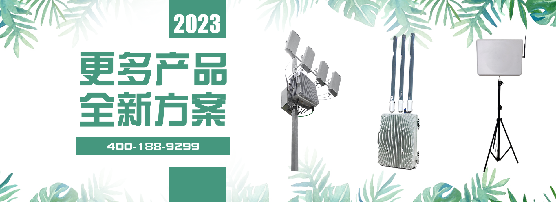 手机信号屏蔽器价格的决定因素就是用户的需求