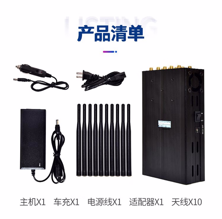 产品清单