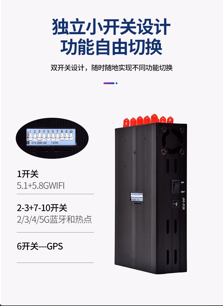 独立小开关设计功能自由切换
