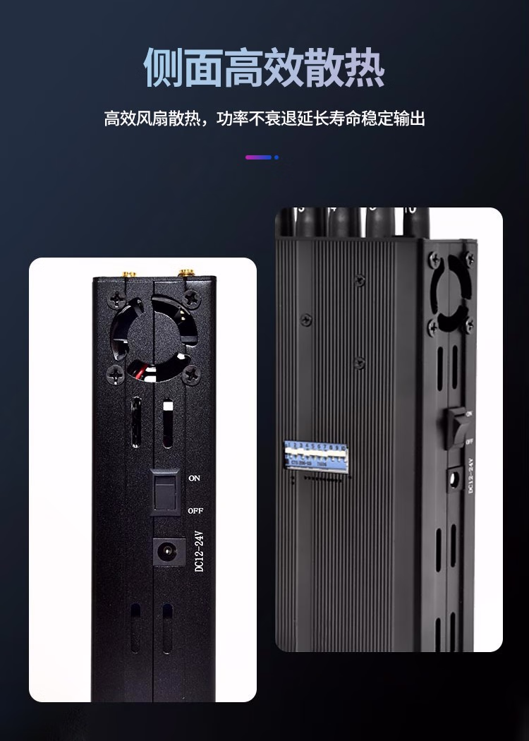 高效风扇散热，功率不衰退延长寿命稳定输出
