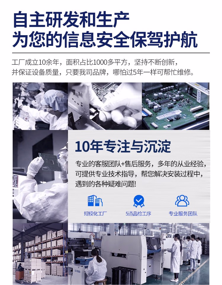 工厂成立10余年，面积占比1000多平方，坚持不断创新,
并保证设备质量，只要我司品牌，哪怕过5年一样可帮忙维修。
