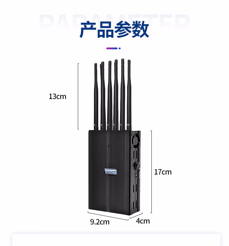 产品参数
