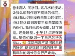 为了不让孩子玩游戏，家长们使出绝招：游戏机上锁、开信号屏蔽器