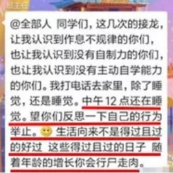 为了不让孩子玩游戏，家长们使出绝招：游戏机上锁、开信号屏蔽器