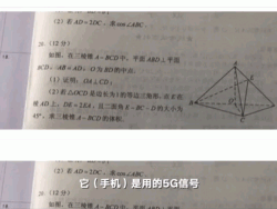 「开发者」说：2022年中高考信号屏蔽器有了哪些变化？