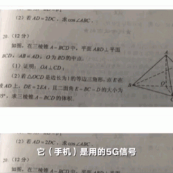 「开发者」说：2022年中高考信号屏蔽器有了哪些变化？
