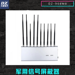 军用手机信号屏蔽器