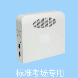 考试手机信号屏蔽器-内置天线DZ-808J8