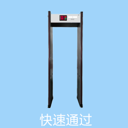 快速安检门DZ-5001