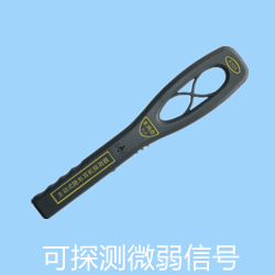 主动式隐形耳机探测器-作蔽克K305