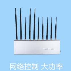 5g信号干扰器|联网控制屏蔽器|DZ-802M10