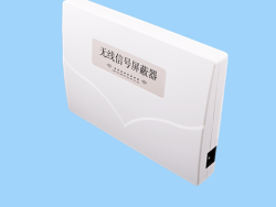考场手机信号屏蔽器DZ-801J8