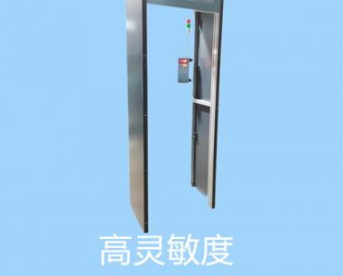 测温安检门-高灵敏度热成像体温探测门