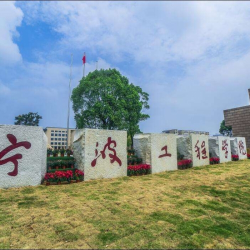 物联网控制手机信号屏蔽器方案-宁波工程学院