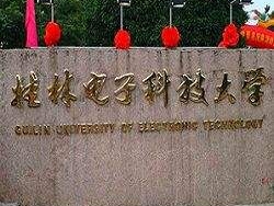 考场手持金属探测器案例-广西省桂林市桂林电子科技大学考场手持金属探测器方案