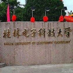考场手持金属探测器案例-广西省桂林市桂林电子科技大学考场手持金属探测器方案