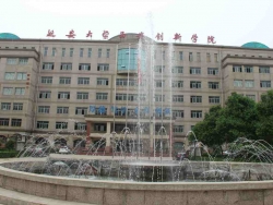 陕西省西安市西安创新学院考场手持式金属探测器方案