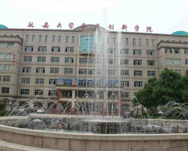 陕西省西安市西安创新学院考场手持式金属探测器方案