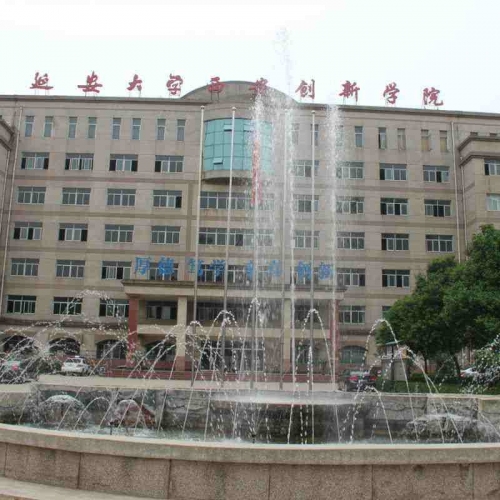陕西省西安市西安创新学院考场手持式金属探测器方案