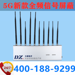 新款考场信号屏蔽器厂家|会议室考场防作弊|可固定安装|DZ-802M5G
