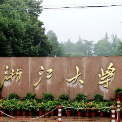 浙江大学西溪校区考场手机信号屏蔽器方案