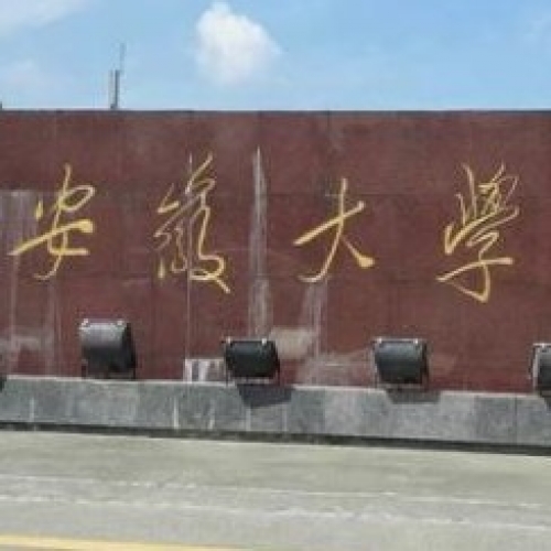 安徽大学考场5G手机屏蔽器方案