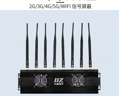 会议手机信号屏蔽器厂家直销
