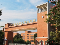 考场5G信号屏蔽器案例-广州南洋理工职业学院