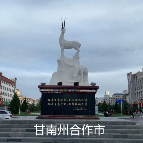 中高考信号屏蔽器案例-甘肃省甘南藏族自治州合作市教育局标准化考场信号屏蔽器