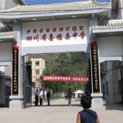 中高考信号屏蔽器案例-四川省凉山州喜德县教育局标准化考场信号屏蔽器