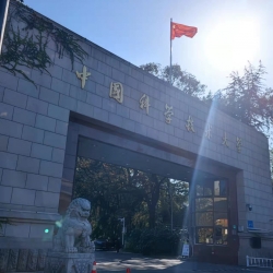 考场手机信号屏蔽器案例-「中国科学技术大学」四六级及研究生考试考场信号屏蔽器