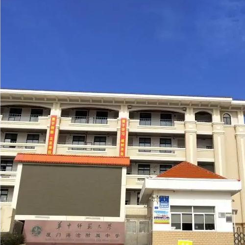 华中师范大学厦门海沧附属中学考场信号屏蔽器案例