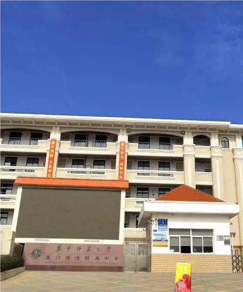 华中师范大学厦门海沧附属中学考场信号屏蔽器案例