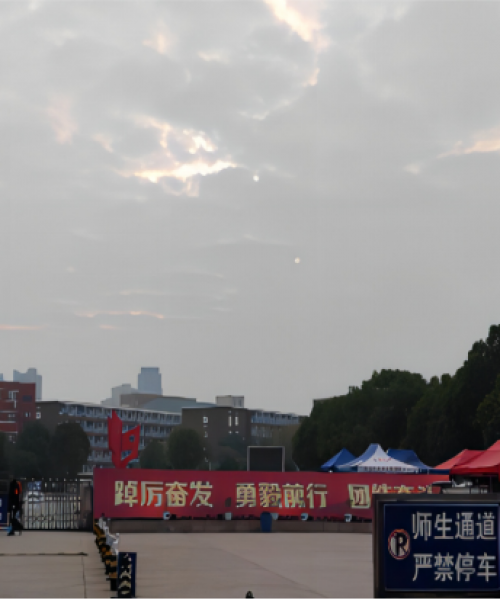 安徽大学金寨路校区考场信号屏蔽器安装实录