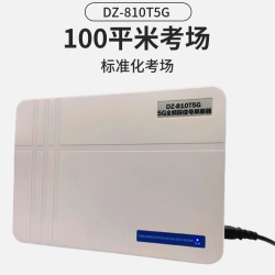 考场信号屏蔽器|考试手机屏蔽器