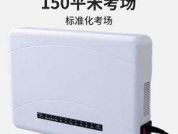 高考信号屏蔽器|考场防作弊干扰器